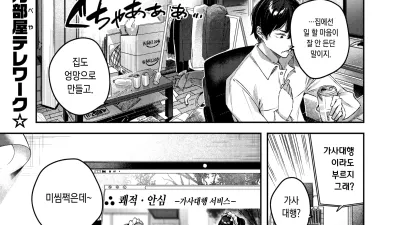 퓨어메이드 서비스