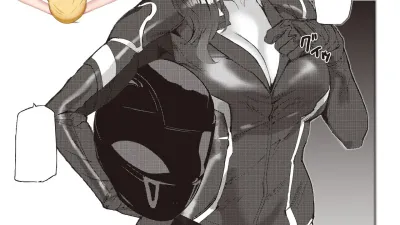 Ride The Rider