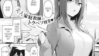 만족할때까지 해줄테니까