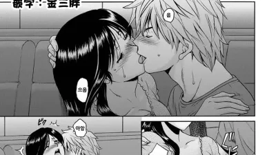 유부녀 불륜의 늪 3