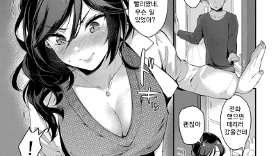 역시 너를 좋아해