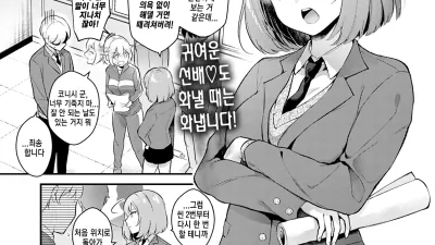 그녀 페이스 앙코르