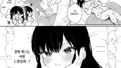 JK 미야코의 첫 에로 동영상