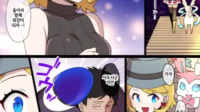 노예 포켓몬