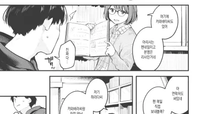 선생님에 선배