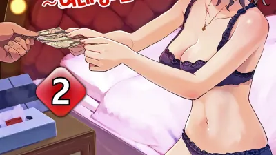 파파카츠 시작했습니다 2~여대생 편 2~