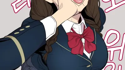 펠라치오 위원장
