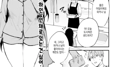 가깝고도 먼 당신