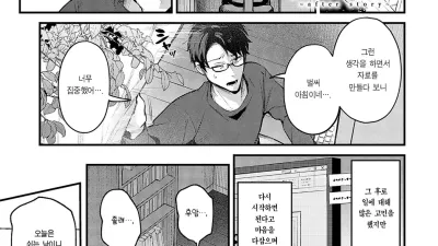 페투니아 ~After Story~