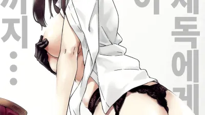 소년제독에게 마음이 닿기까지...