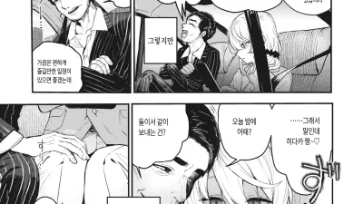 열에 녹다