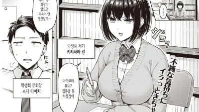 키리하라 양이 꽂히다