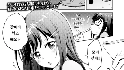 숨을 쉬자