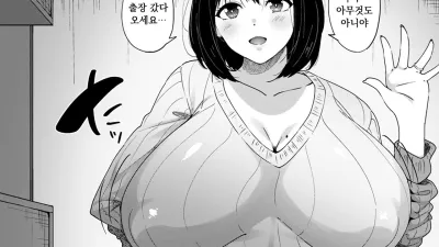 휘감겨서 빼낼 수 없어