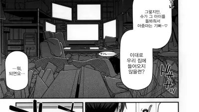 히키코모리 워킹