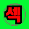 회원사진
